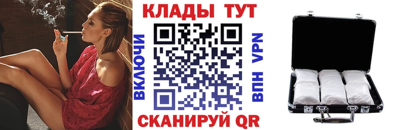 Купить ГЕРОИН  Псилоцибиновые грибы  ГАШИШ  Мефедрон  Амфетамин  Канабис  Кимры
