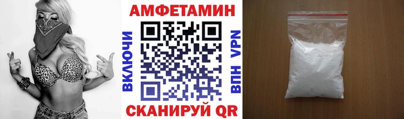 АМФ Premium  Купить где  Кимры 