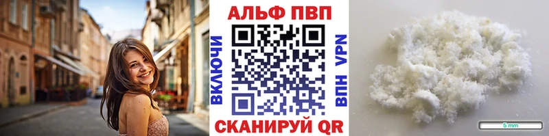 Alpha PVP крисы CK  Купить  Кимры 
