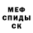 МЕТАДОН кристалл Nazar Tuchynskyy