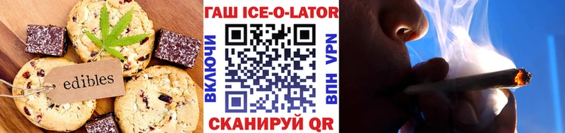 Cannafood конопля  Купить  Кимры 