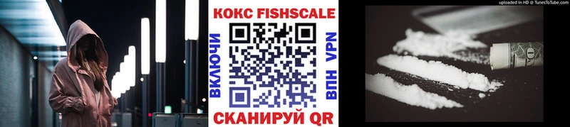 КОКАИН 99%  Купить закладки  Кимры 