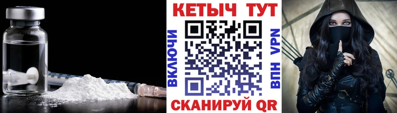 Кетамин VHQ  Купить  Кимры 