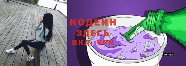 марки nbome Каменногорск
