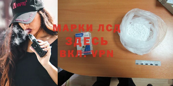 марки nbome Каменногорск