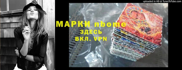 мефедрон мука Каменск-Шахтинский