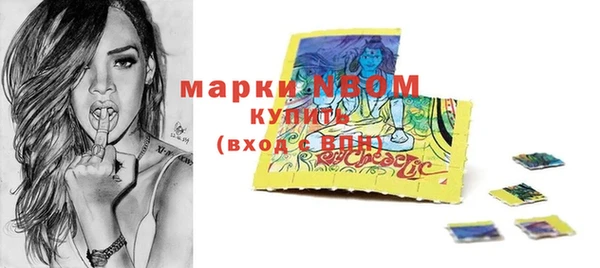 марки nbome Каменногорск