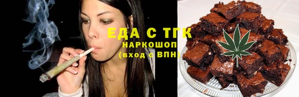 марки nbome Каменногорск