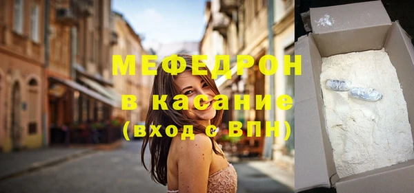 круглые Каменка
