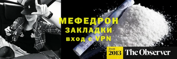 марки nbome Каменногорск