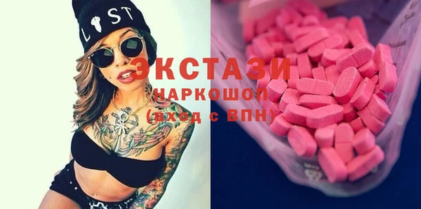 марки nbome Каменногорск