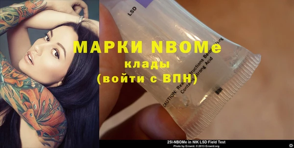 мефедрон мука Каменск-Шахтинский