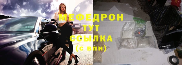 мефедрон мука Каменск-Шахтинский