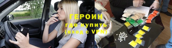 марки nbome Каменногорск