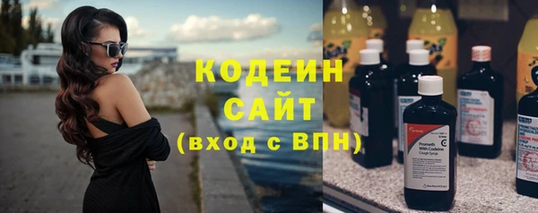 марки nbome Каменногорск
