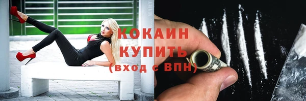 марки nbome Каменногорск