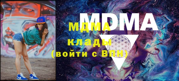 марки nbome Каменногорск
