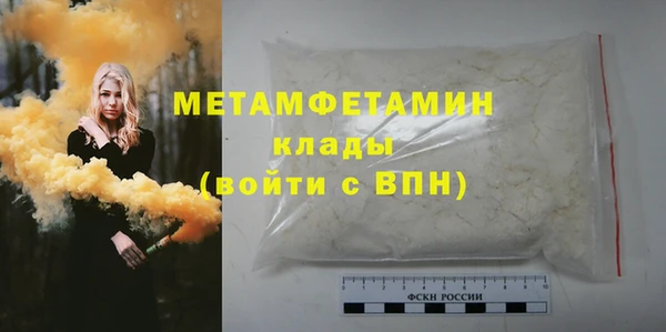 марки nbome Каменногорск