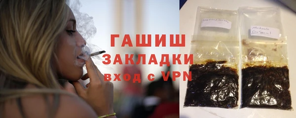 марки nbome Каменногорск