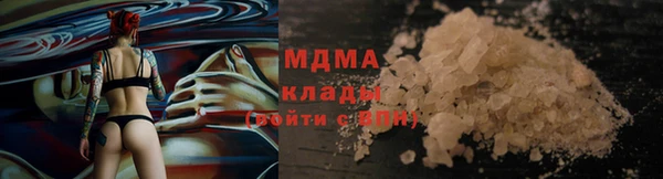 марки nbome Каменногорск
