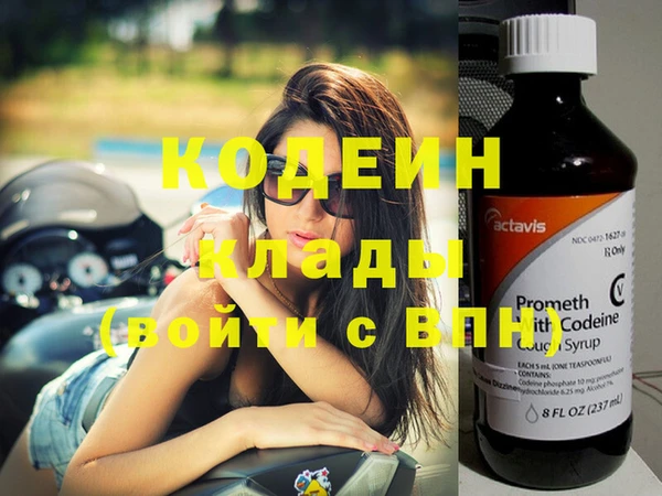 круглые Каменка