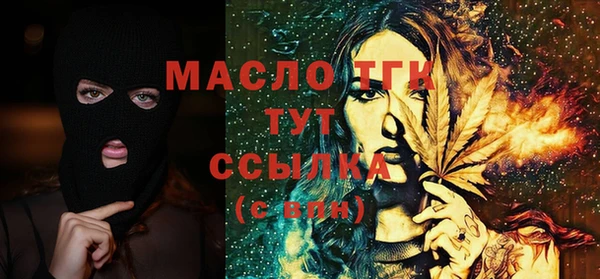 мефедрон мука Каменск-Шахтинский