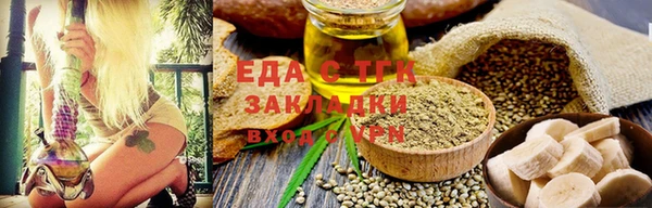 круглые Каменка