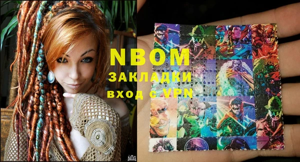 мефедрон мука Каменск-Шахтинский