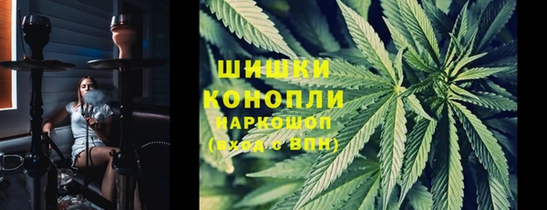 мефедрон мука Каменск-Шахтинский