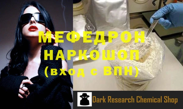 марки nbome Каменногорск