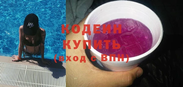 мефедрон мука Каменск-Шахтинский