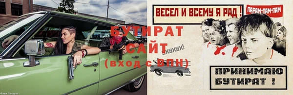 мефедрон мука Каменск-Шахтинский