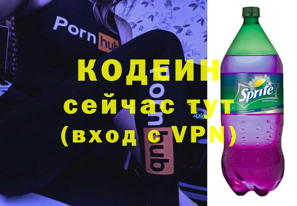 мефедрон мука Каменск-Шахтинский