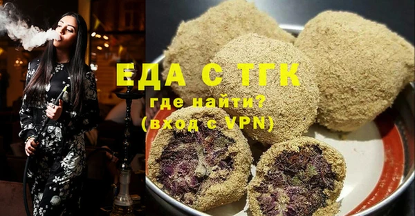 круглые Каменка