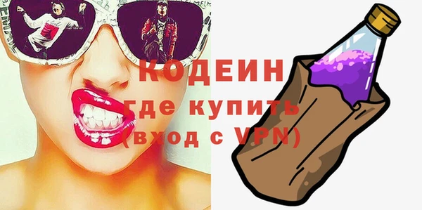 мефедрон мука Каменск-Шахтинский