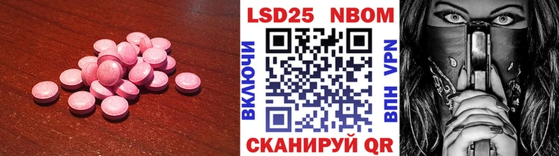 Лсд 25 экстази ecstasy  Купить где  Кимры 