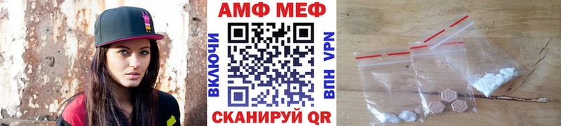 Метамфетамин Methamphetamine Кимры